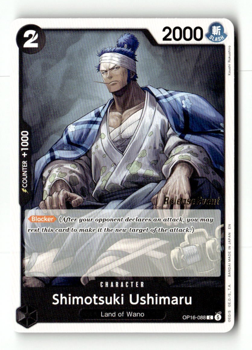 Shimotsuki Ushimaru
