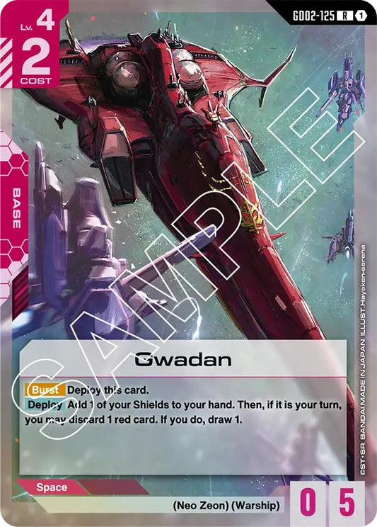 Gwadan