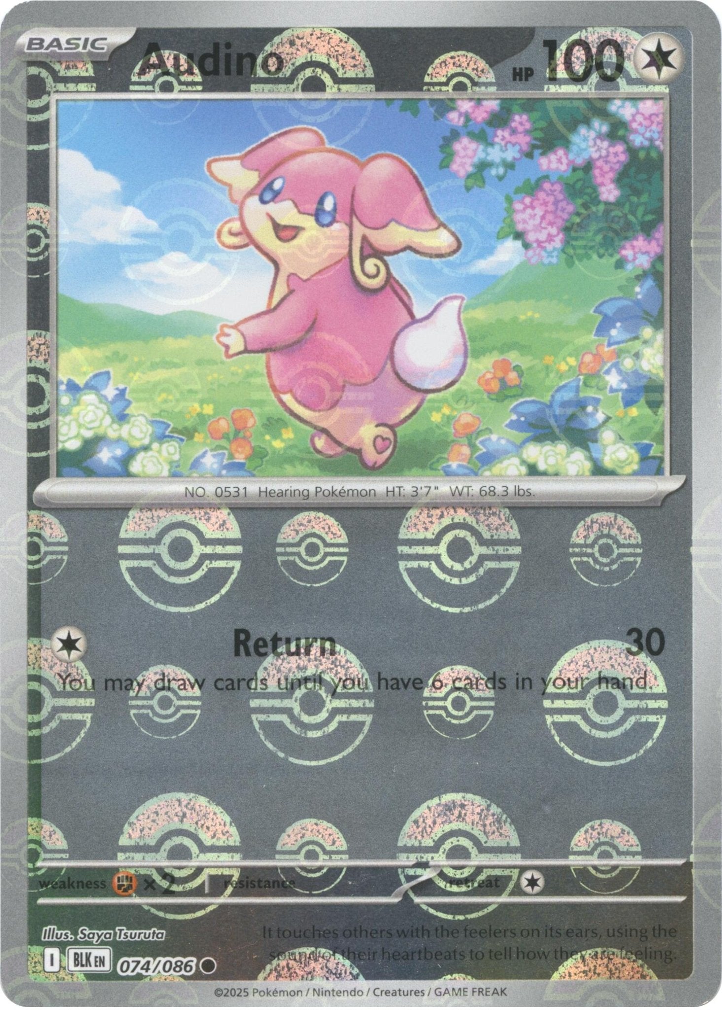 Audino - 074/086 (Poke Ball Pattern) [BLK - 074/086] - Atomili Collectables