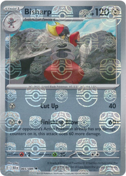 Bisharp (Master Ball Pattern) [BLK - 065/086] - Atomili Collectables