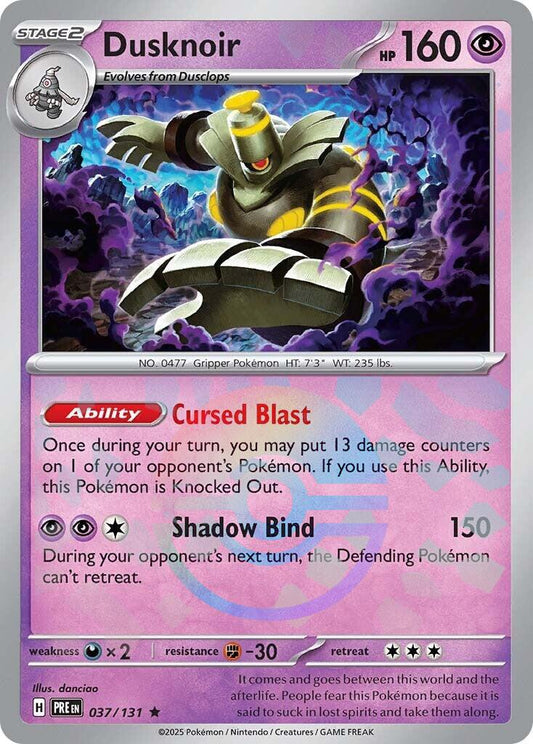 Dusknoir (Poke Ball Pattern) [PRE - 037/131] - Atomili Collectables