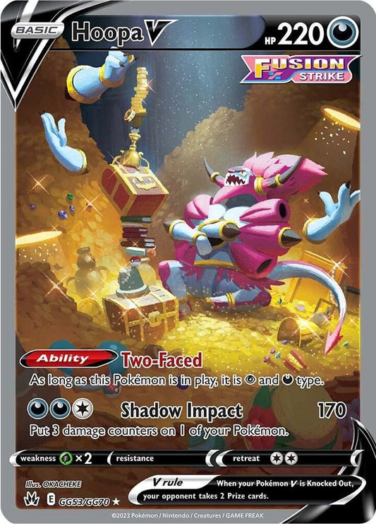 Hoopa V - Crown Zenith: Galarian Gallery - Atomili Collectables