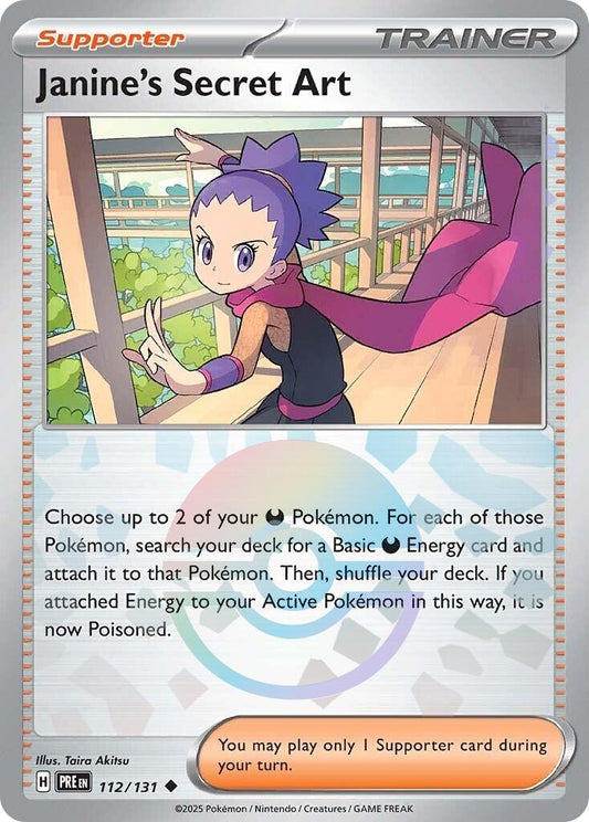 Janine's Secret Art - 112/131 (Poke Ball Pattern) [PRE - 112/131] - Atomili Collectables