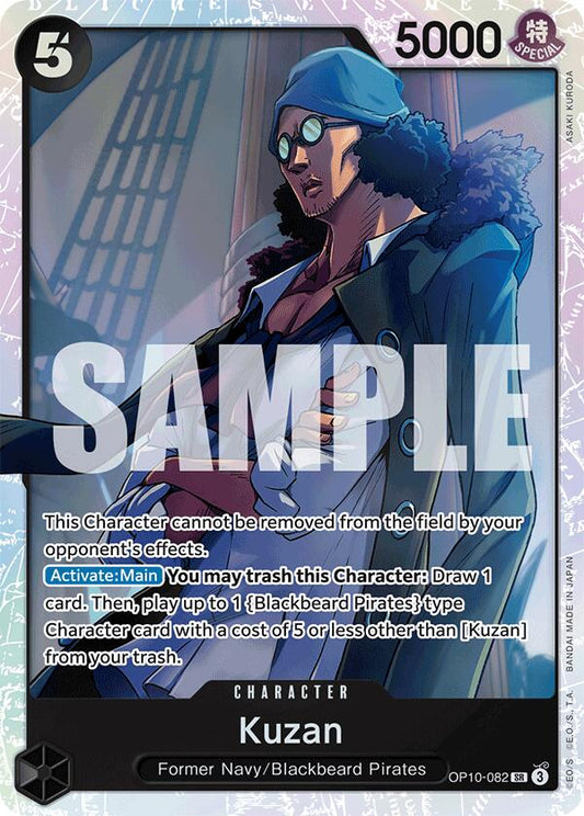 Kuzan [OP10 - OP10 - 082] - Atomili Collectables