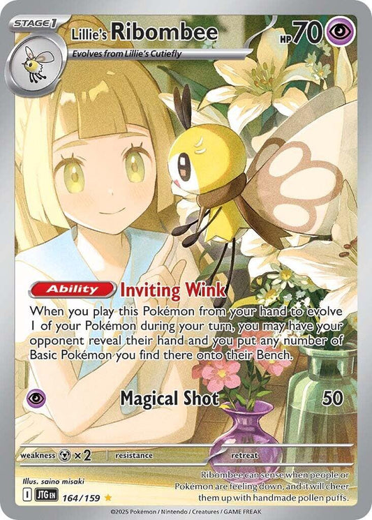 Lillie's Ribombee - 164/159 [JTG - 164/159] - Atomili Collectables