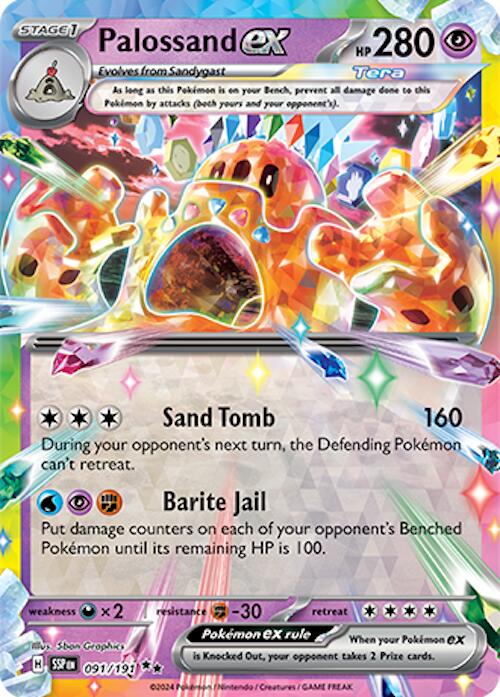 Palossand ex - 091/191 [SSP - 091/191] - Atomili Collectables
