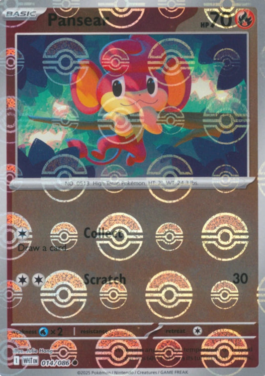 Pansear (Poke Ball Pattern) [WHT - 014/086] - Atomili Collectables