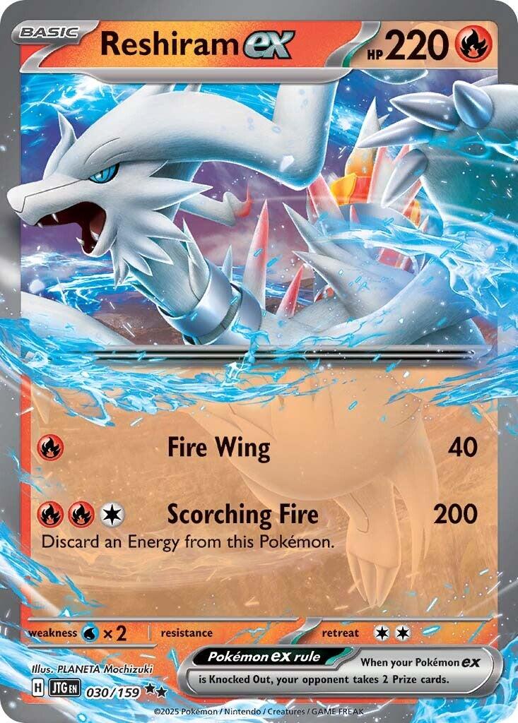 Reshiram ex [JTG - 030/159] - Atomili Collectables