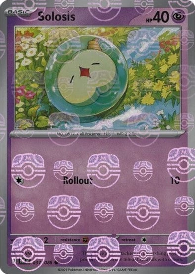 Solosis (Master Ball Pattern) [BLK - 037/086] - Atomili Collectables