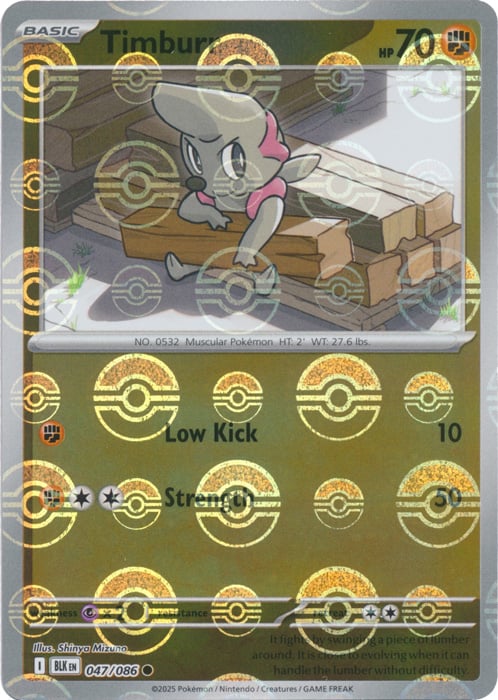 Timburr (Poke Ball Pattern) [BLK - 047/086] - Atomili Collectables