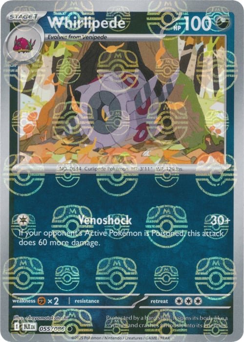 Whirlipede (Master Ball Pattern) [BLK - 055/086] - Atomili Collectables